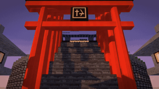 The finished shrine