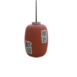 Lantern