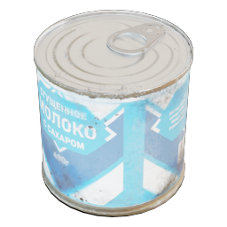 russian_food_cans_01_1k.001