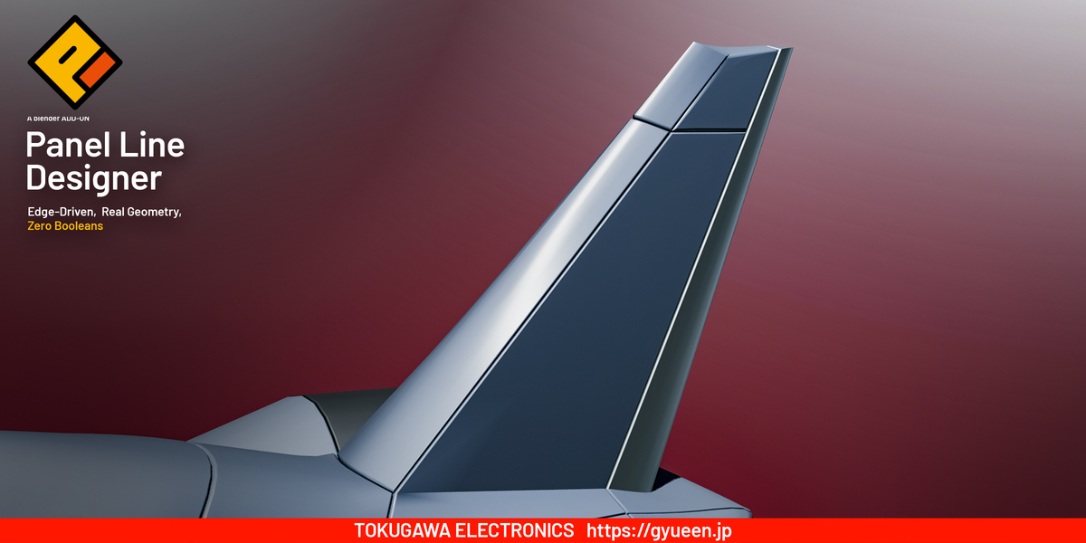 Panel-line detail on a thin aircraft fin.