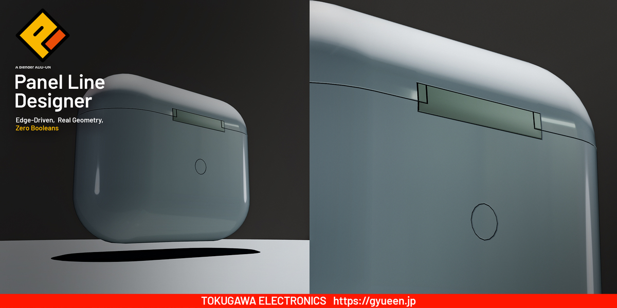 Panel-line detail on a small product housing.