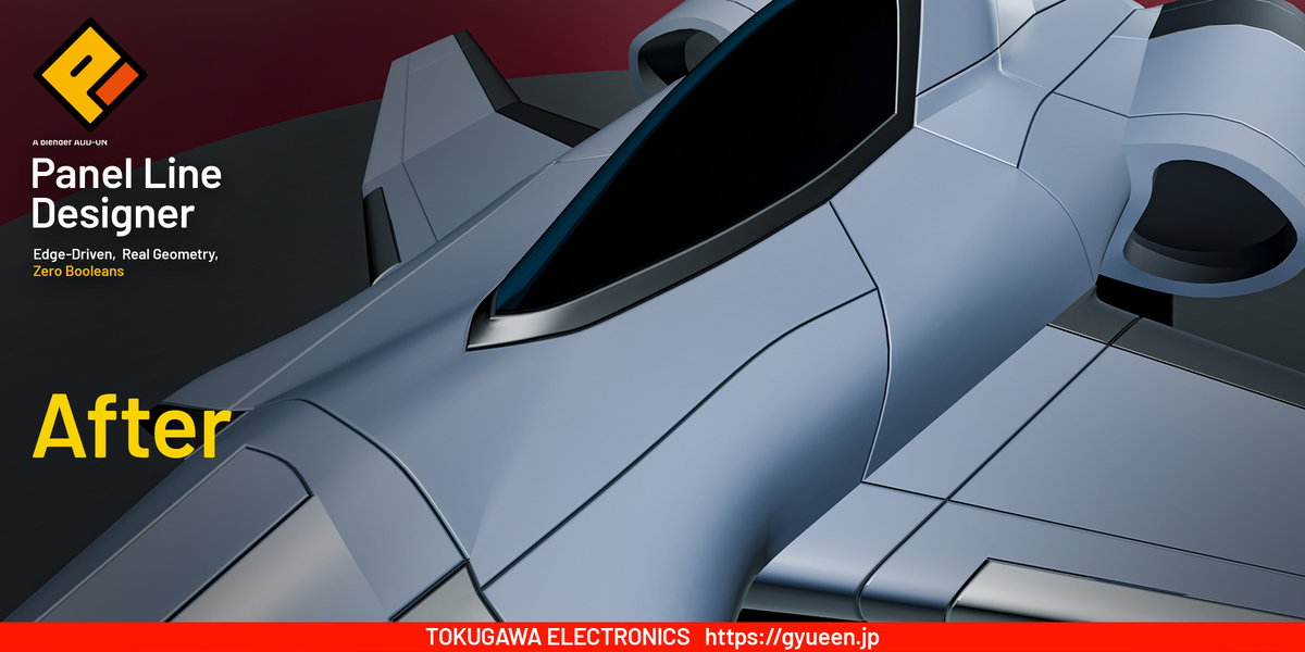 After panel lines — aircraft surface.
